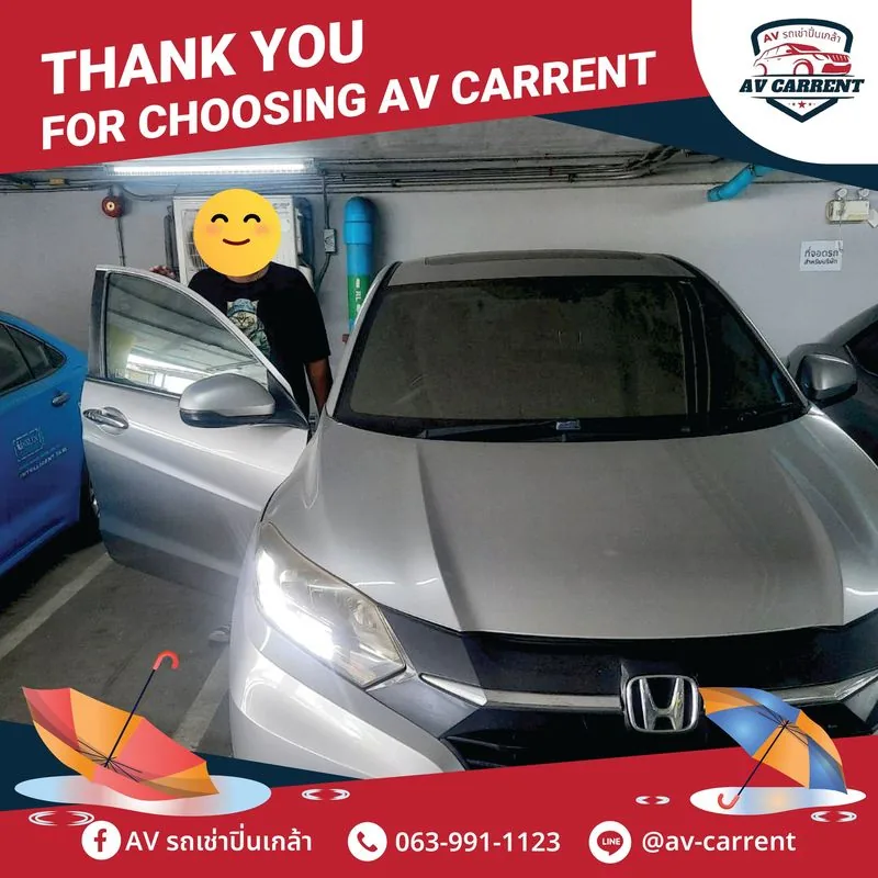 ลูกค้า AV Carrent